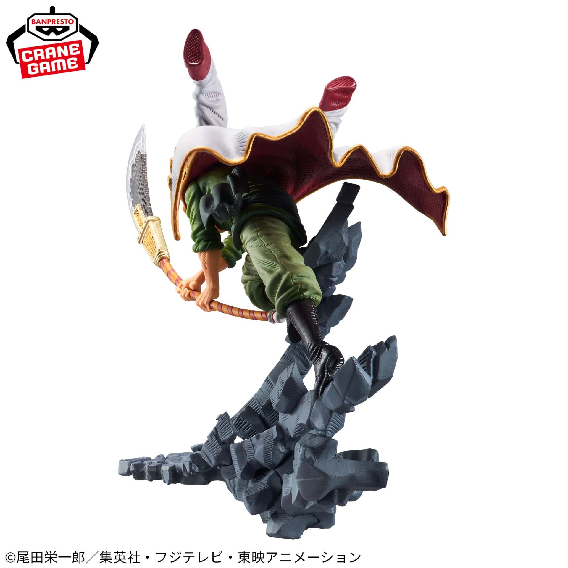 One Piece - Edward Newgate - Manhood - A (Bandai Spirits) photo 4