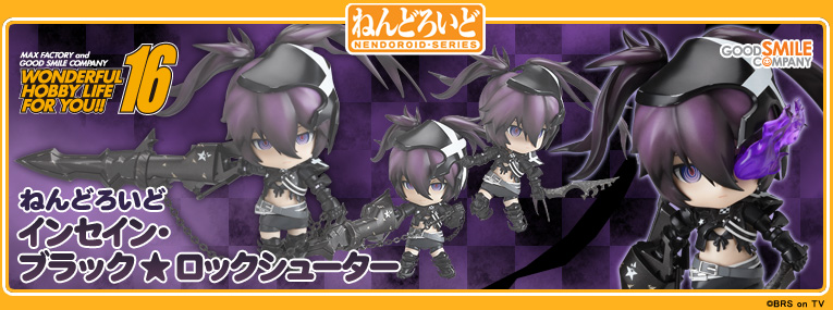 Black ★ Rock Shooter - Insane Black ★ Rock Shooter - Nendoroid  (#253) (Good Smile Company) photo 18