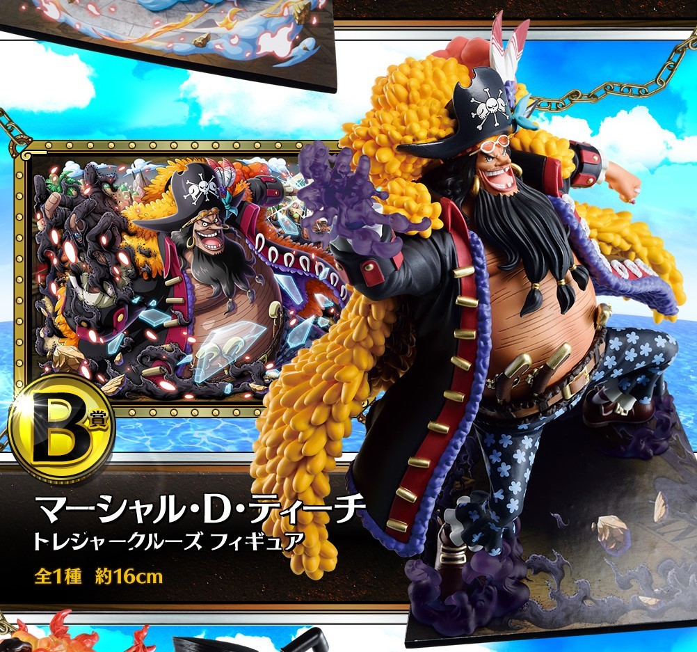 One Piece Treasure Cruise - Marshall D. Teach - Ichiban Kuji - Ichiban Kuji with One Piece Treasure Cruise Vol.2 (B Prize) (Bandai Spirits) photo 2