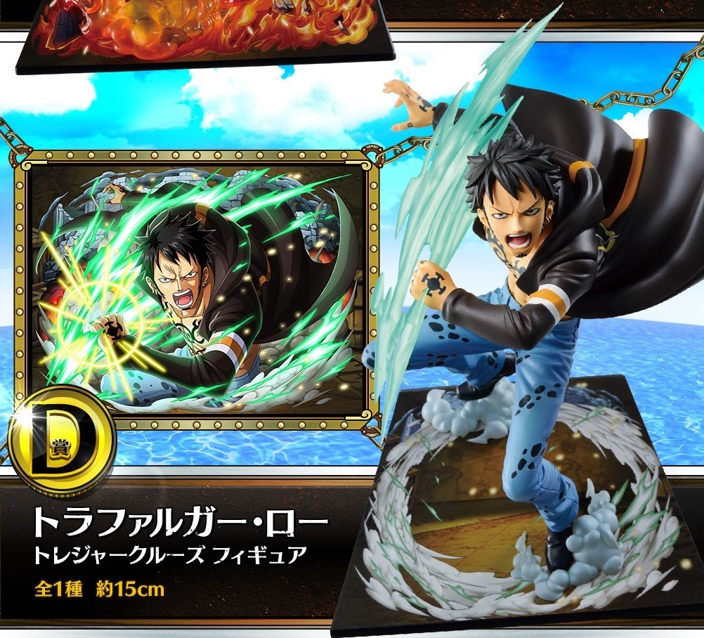 One Piece Treasure Cruise - Trafalgar Law - Ichiban Kuji - Ichiban Kuji with One Piece Treasure Cruise Vol.2  (D Prize) (Bandai Spirits) photo 2