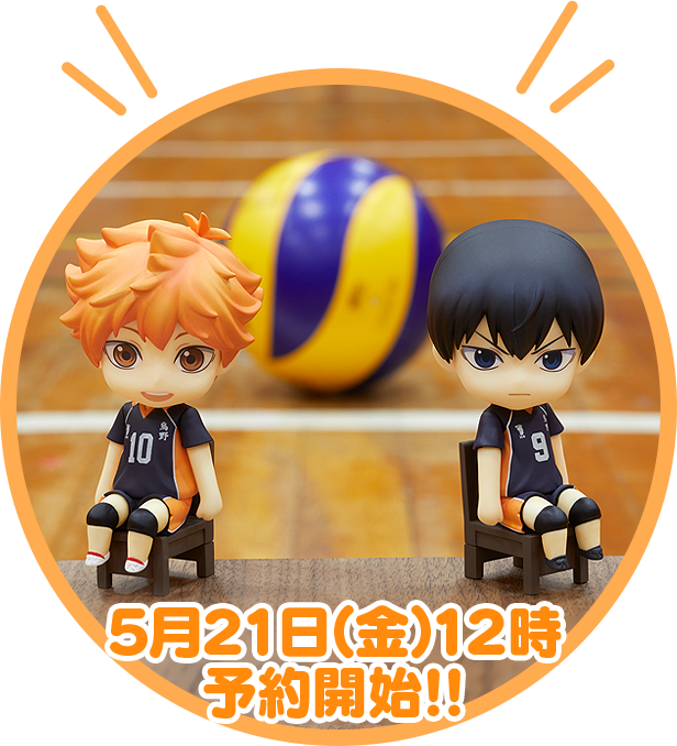 Haikyuu!! To The Top - Hinata Shouyou - Nendoroid - Nendoroid Swacchao! (Orange Rouge) photo 7