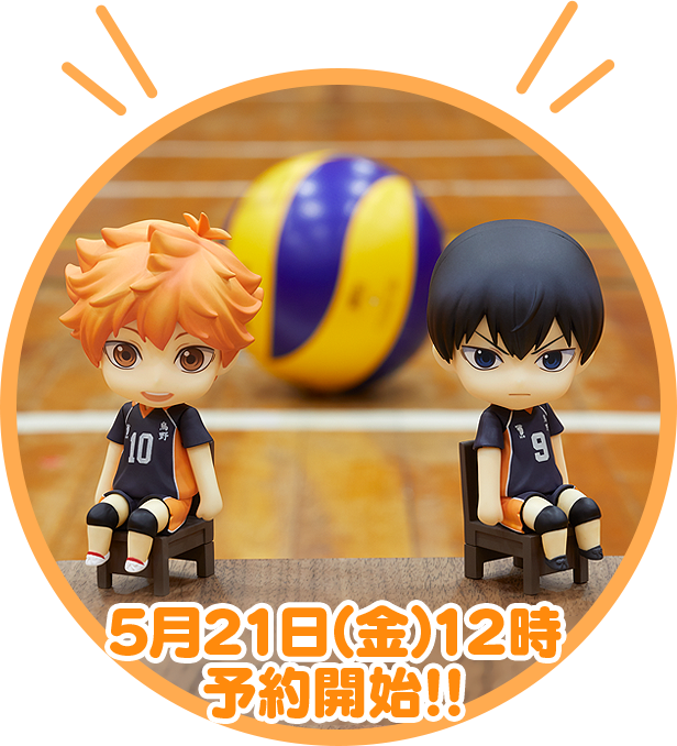 Haikyuu!! To The Top - Kageyama Tobio - Nendoroid - Nendoroid Swacchao! (Orange Rouge) photo 7