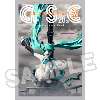Vocaloid - Hatsune Miku - 1/8 - Love is War, Refined Ver. (Good Smile Company) photo 6