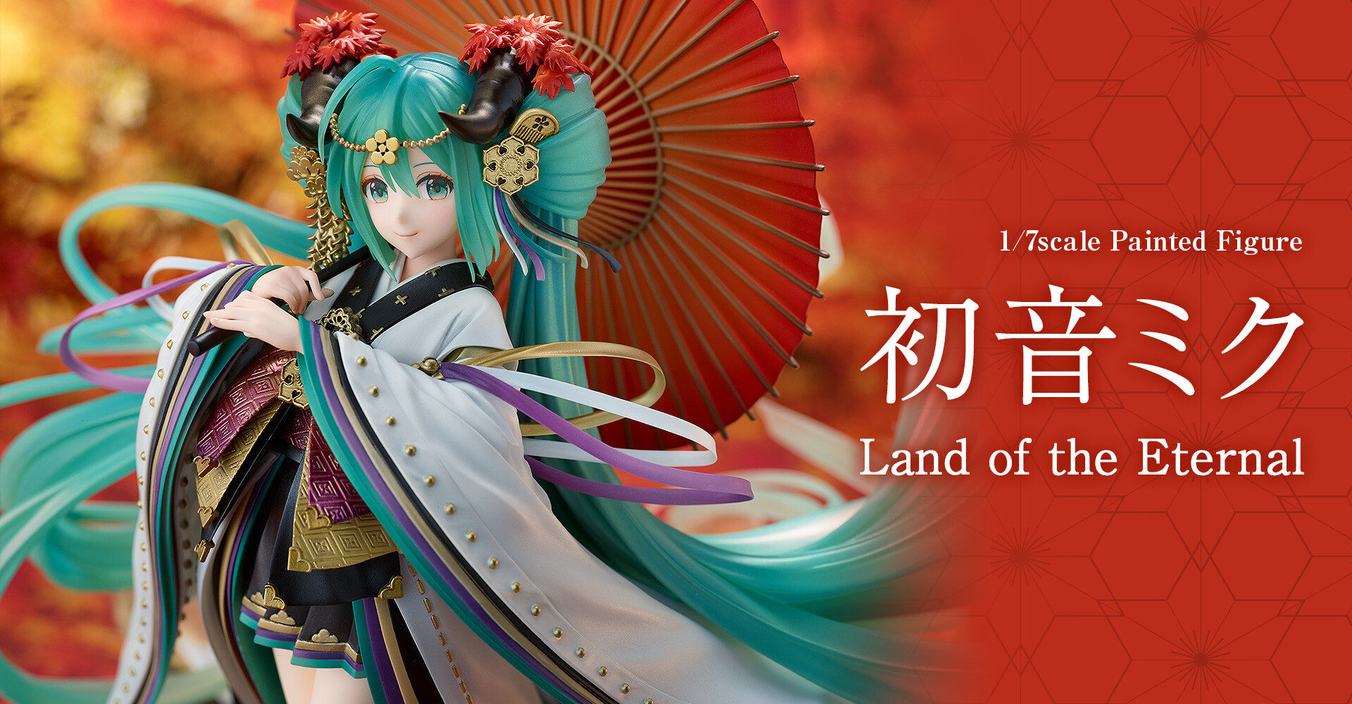 Vocaloid - Hatsune Miku - 1/7 - Land of the Eternal (Good Smile Company) photo 19