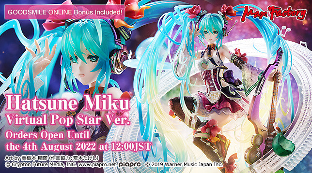 Vocaloid - Hatsune Miku - 1/7 - Virtual Popstar Ver. (Max Factory) photo 12