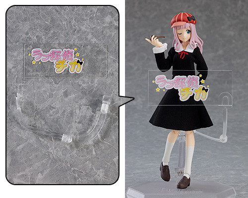 Kaguya-sama wa Kokurasetai?: Tensai-tachi no Ren'ai Zunousen - Fujiwara Chika - Figma  (#540) (Max Factory) photo 8