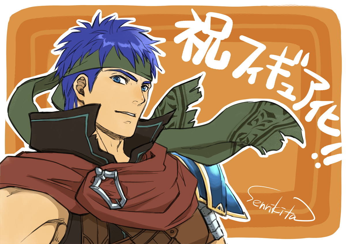 Fire Emblem: Akatsuki no Megami - Ike - 1/7 (Intelligent Systems) photo 7