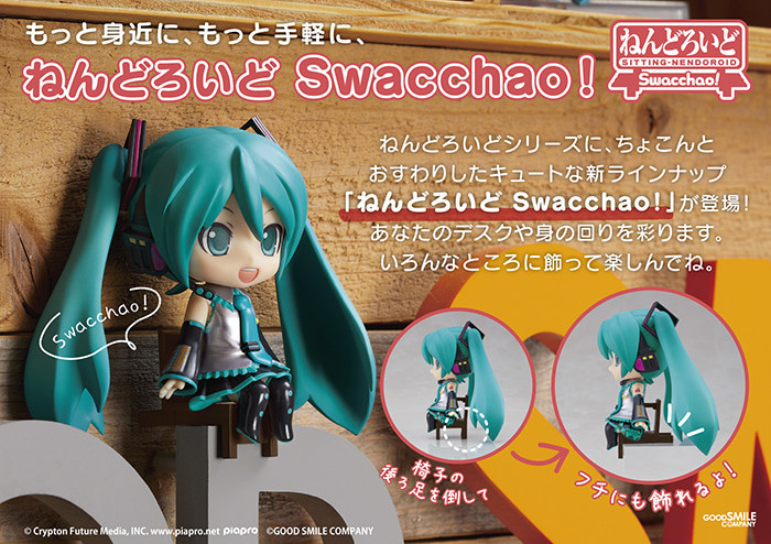 Vocaloid - Hatsune Miku - Nendoroid - Nendoroid Swacchao! (Good Smile Company) photo 6