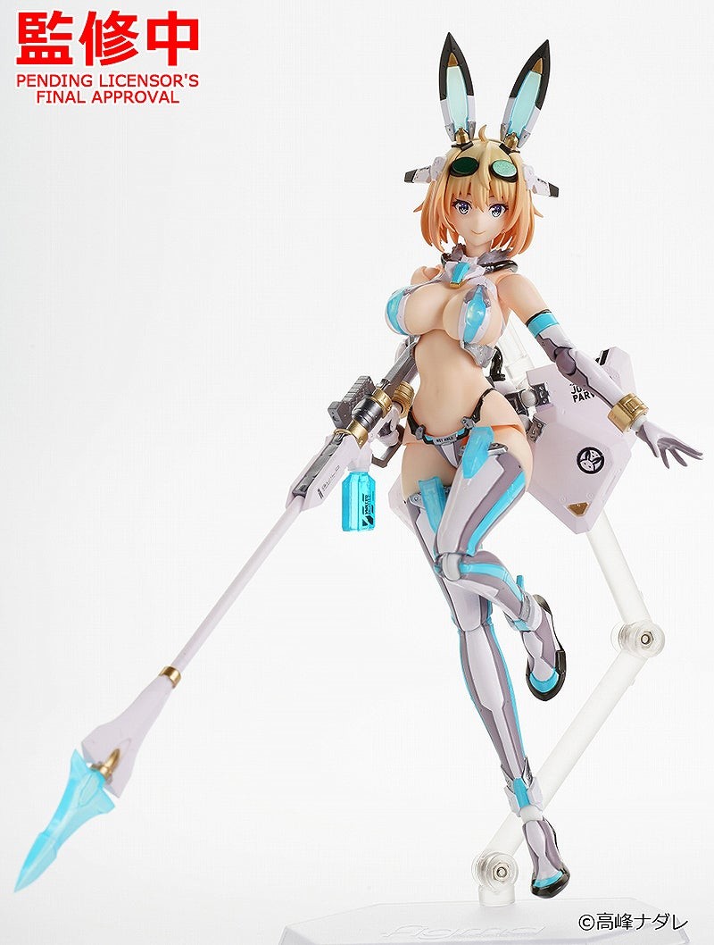 Bunny Suit Planning - Sophia F. Shirring - Figma (#530) (Max Factory) photo 4