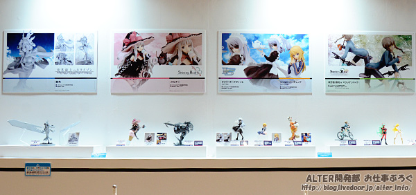 Shining Hearts - Melty de Granite - Sorbet - 1/8 (Alter) photo 6