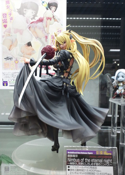 Jingai Makyo - Ignis - 1/7 - Nimbus of the Eternal Night (Hobby Japan, Orchid Seed) photo 2