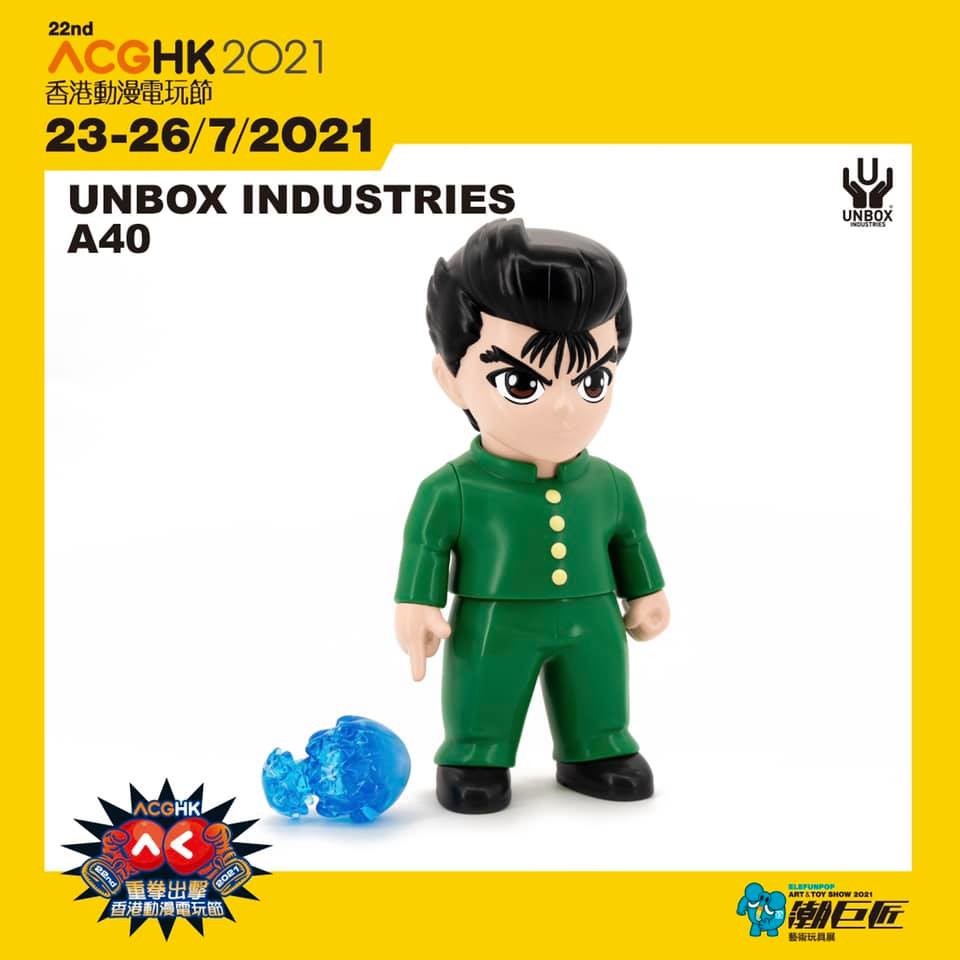 Yu Yu Hakusho - Urameshi Yuusuke - Unbox x Yu Yu Hakusho (Unbox Industries)