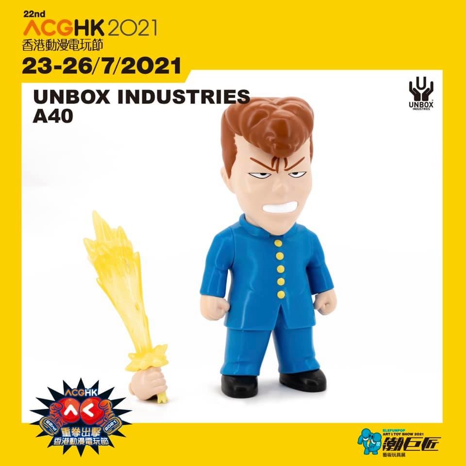 Yu Yu Hakusho - Kuwabara Kazuma - Unbox x Yu Yu Hakusho (Unbox Industries) photo 4