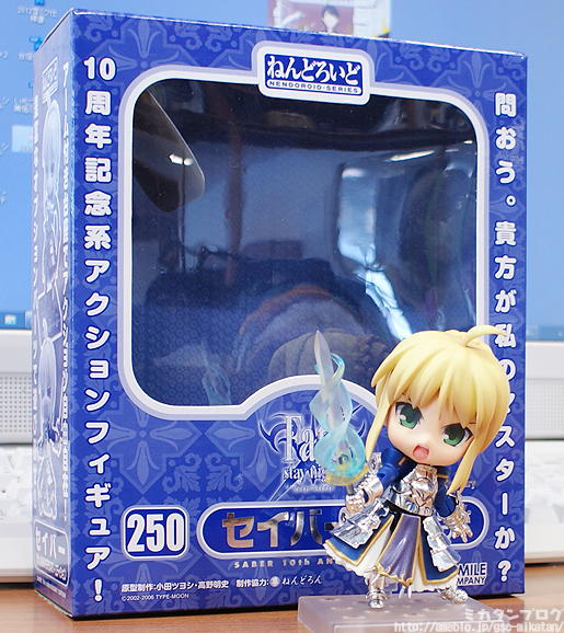 Fate/Stay Night - Altria Pendragon - Nendoroid  (#250) - Saber, 10th Anniversary Edition (Good Smile Company) photo 15