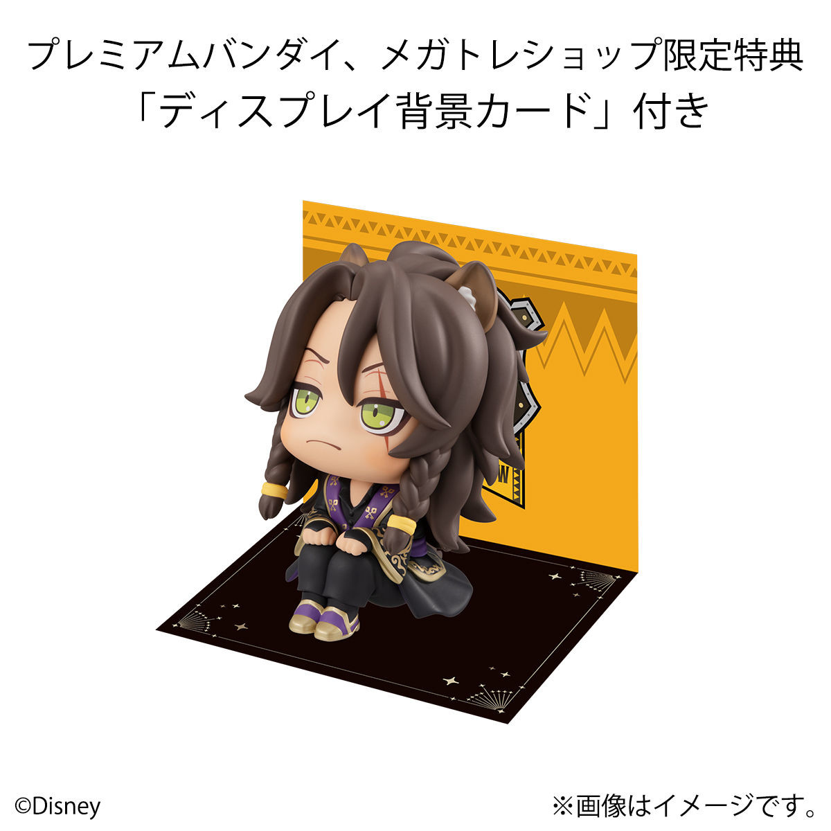 Twisted Wonderland - Leona Kingscholar - Look Up (MegaHouse) photo 5