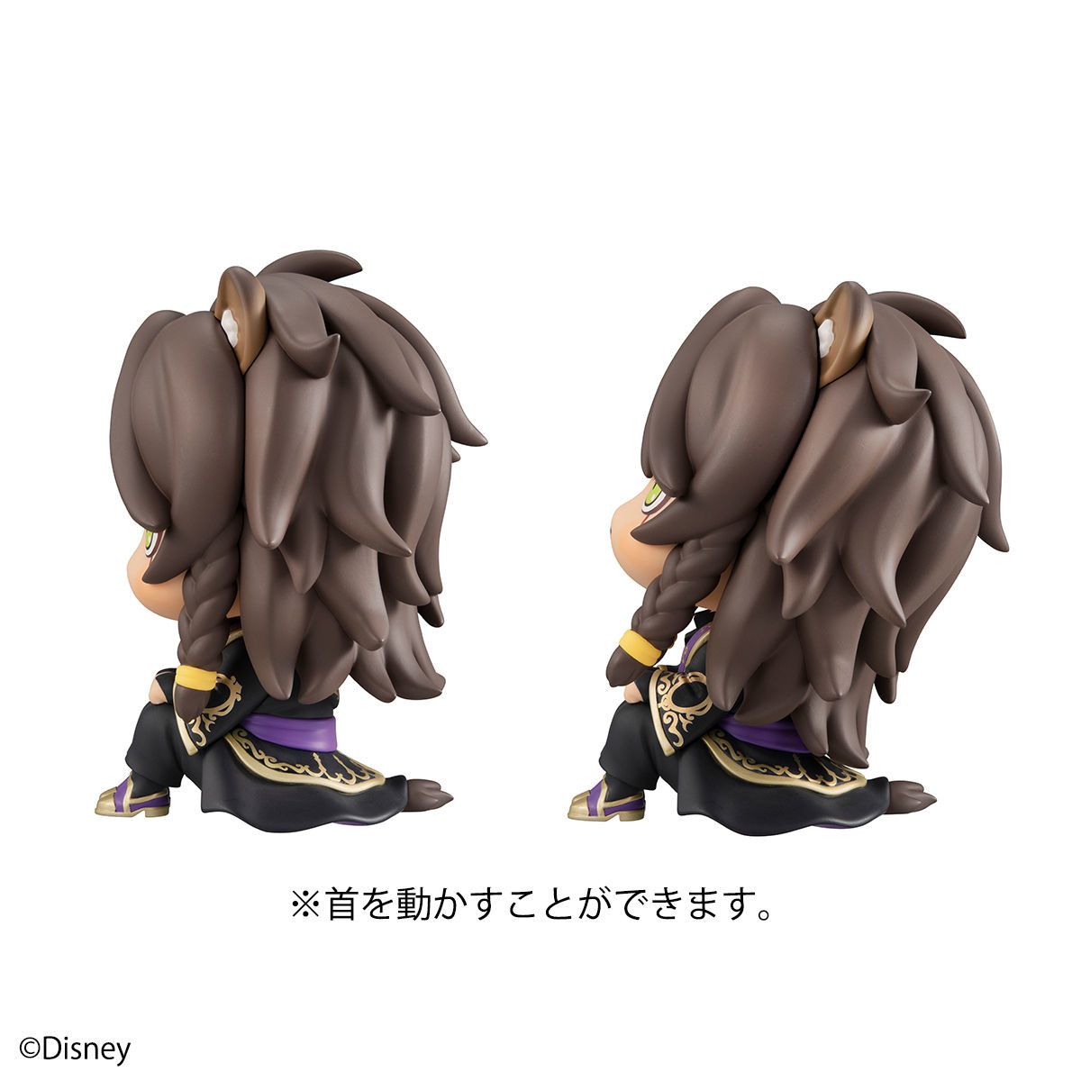 Twisted Wonderland - Leona Kingscholar - Look Up (MegaHouse) photo 6