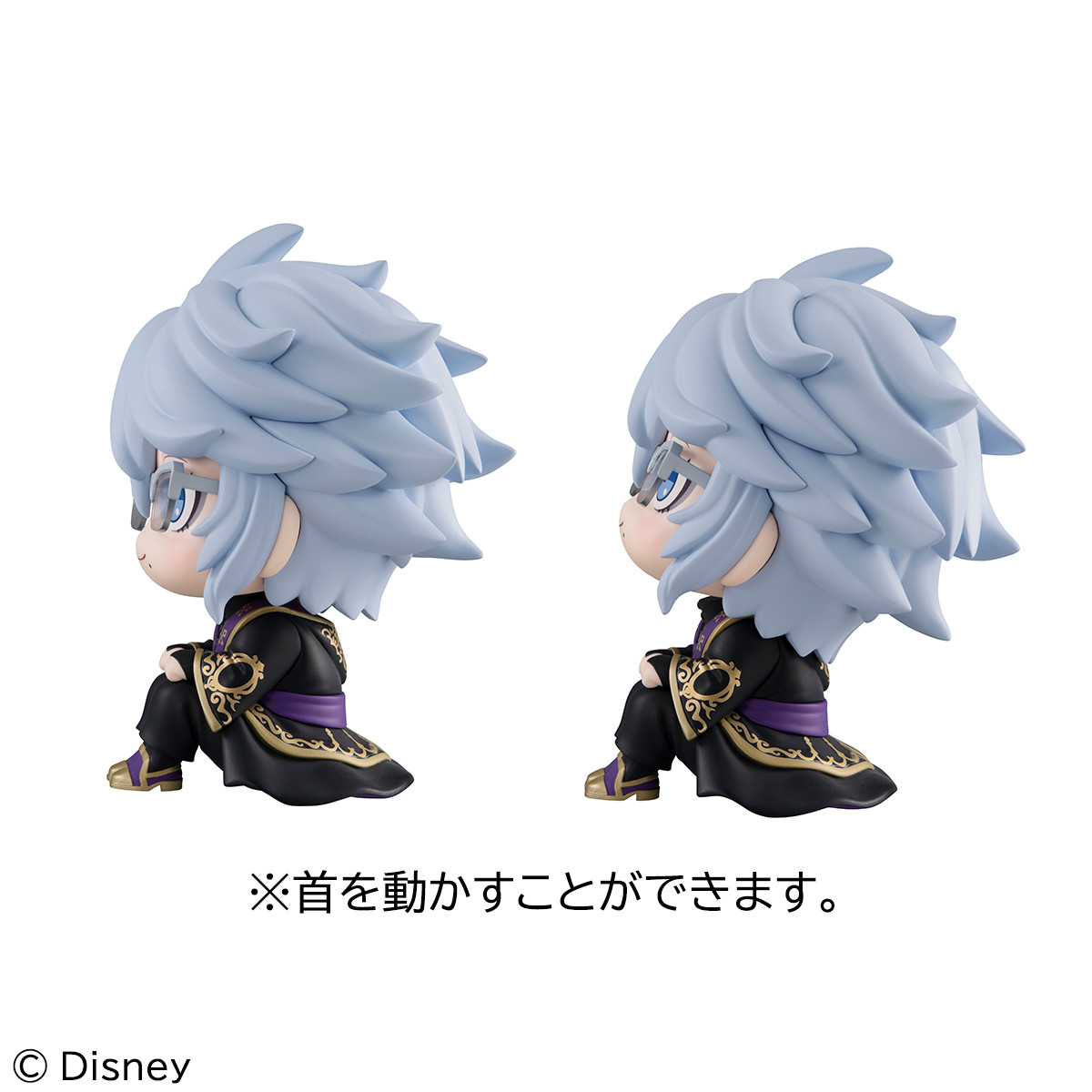 Twisted Wonderland - Azul Ashengrotto - Look Up (MegaHouse) photo 8