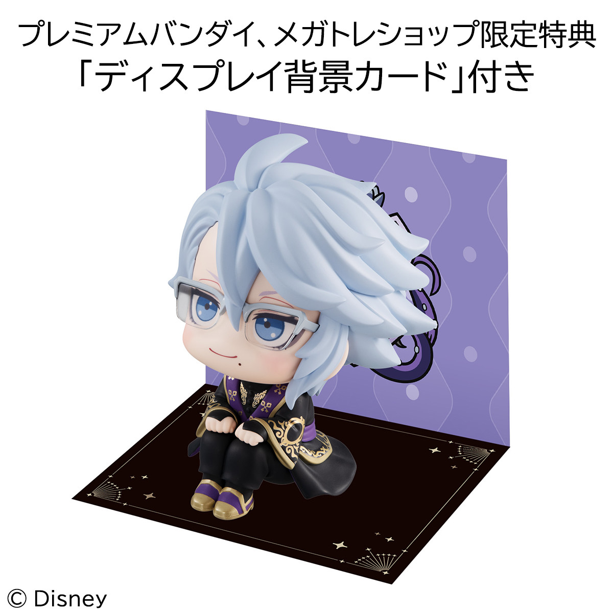 Twisted Wonderland - Azul Ashengrotto - Look Up (MegaHouse) photo 9