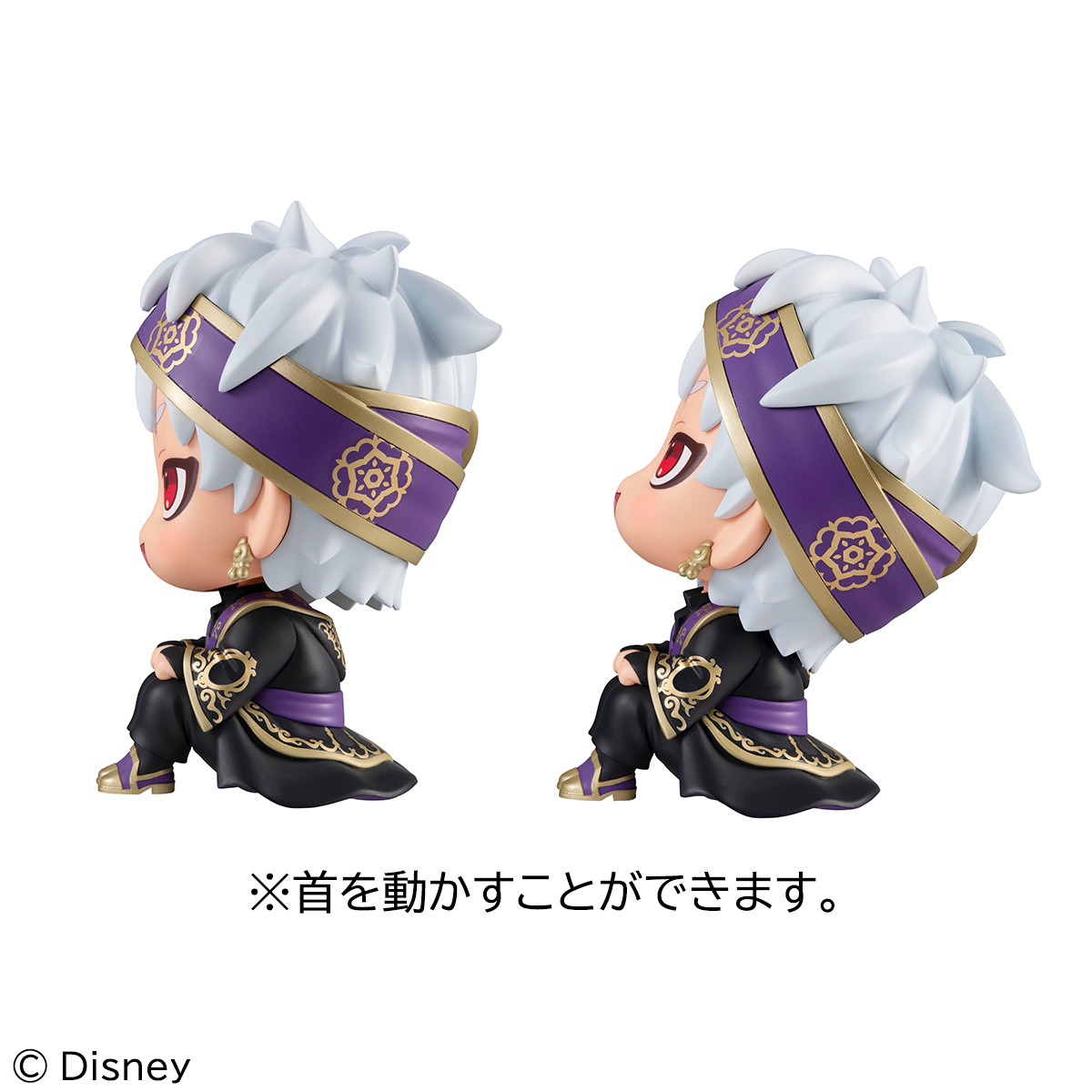 Twisted Wonderland - Kalim Al-Asim - Look Up (MegaHouse) photo 7