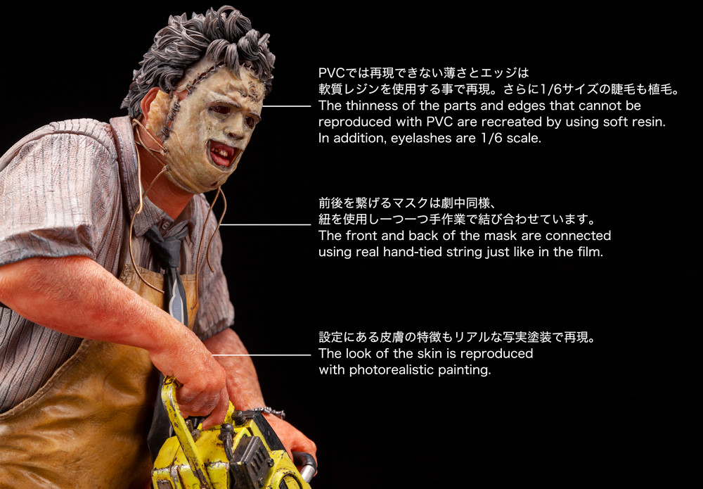The Texas Chainsaw Massacre - Leatherface - ARTFX - 1/6 (Kotobukiya) photo 35
