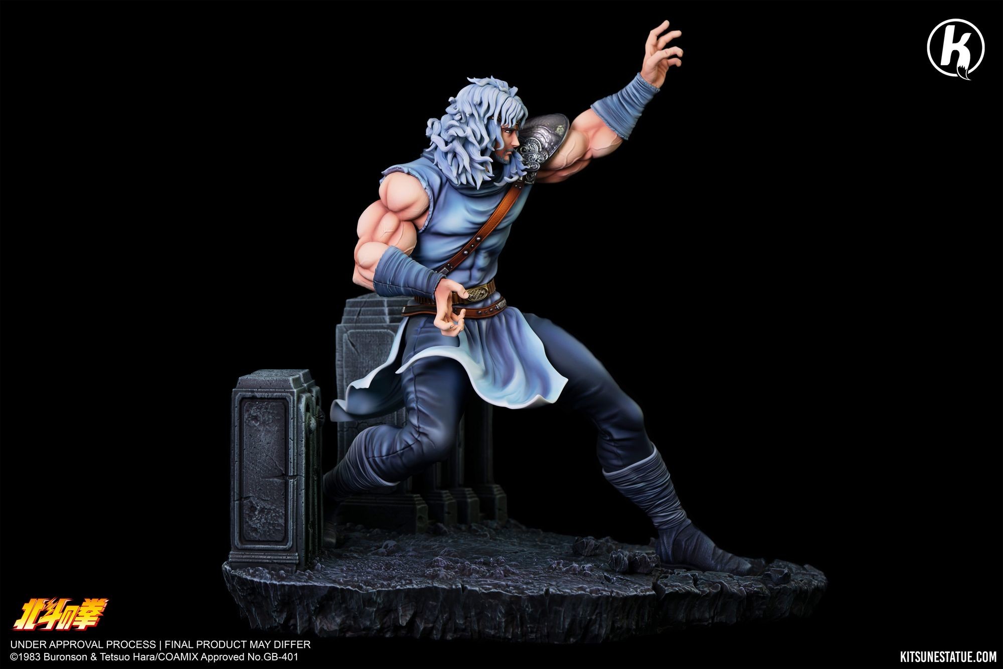 Hokuto no Ken - Toki - 1/6 (Kitsune Statue) photo 6
