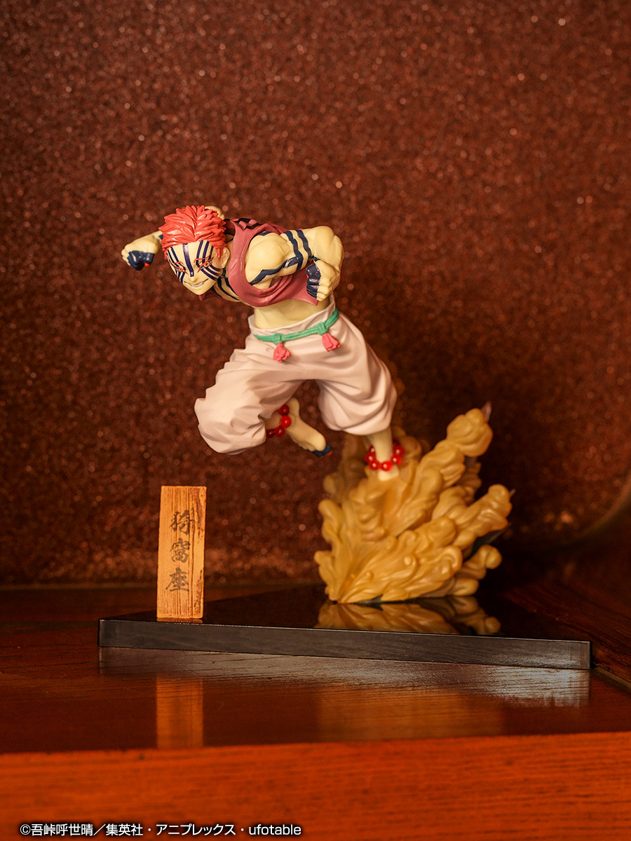 Gekijouban Kimetsu no Yaiba: Mugen Ressha-hen - Akaza - Ichiban Kuji - Ichiban Kuji Kimetsu no Yaiba ~Reimeini Yaiba wo Mote~ (C Prize) (Bandai Spirits) photo 2