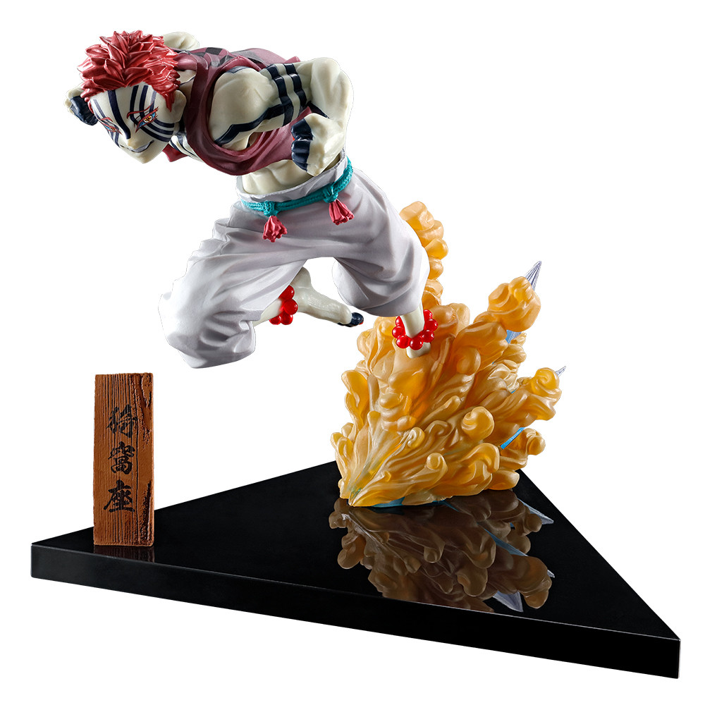 Gekijouban Kimetsu no Yaiba: Mugen Ressha-hen - Akaza - Ichiban Kuji - Ichiban Kuji Kimetsu no Yaiba ~Reimeini Yaiba wo Mote~ (C Prize) (Bandai Spirits) photo 8