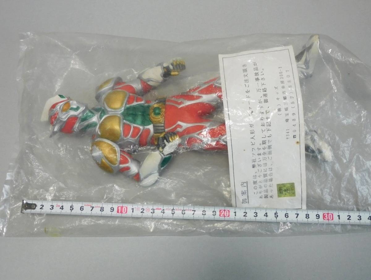 Shichisei Toushin Guyferd - Guyferd - Sofubi Figure - Kids Mail Order (Kids Mail Order) photo 4