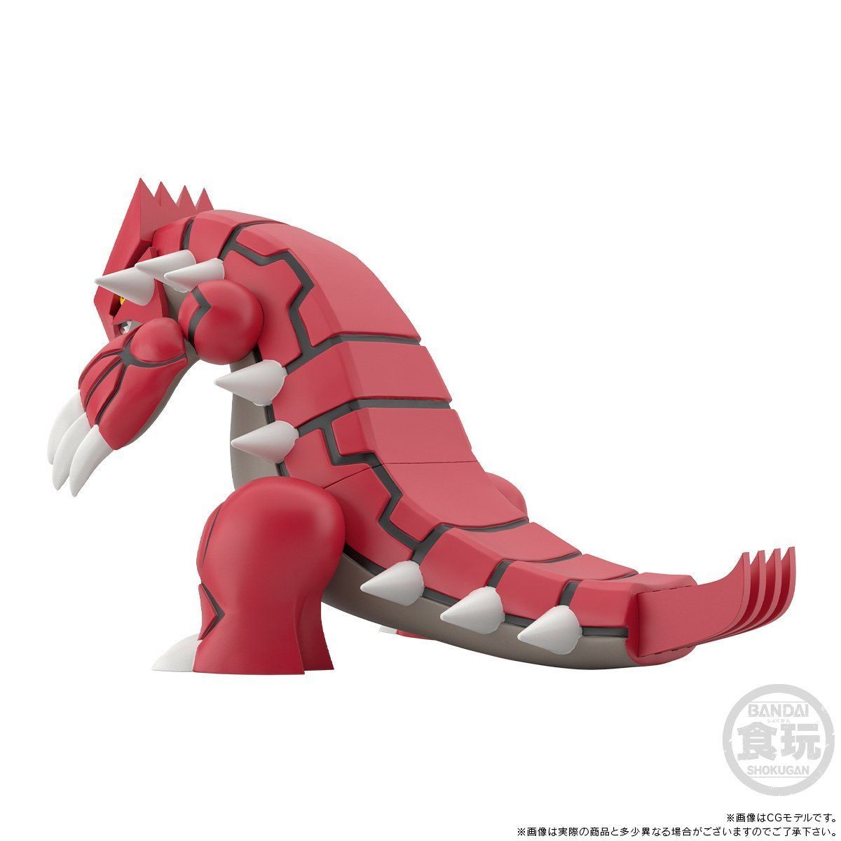 Pocket Monsters - Groudon - Bandai Shokugan - Candy Toy - Pokémon Scale World - 1/20 (Bandai) photo 4