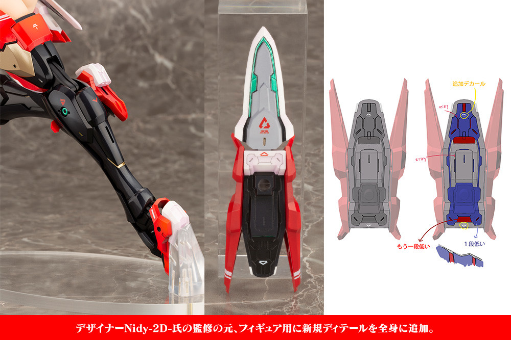 Megami Device - Asra Ninja - 1/0.5 (Kotobukiya) photo 20