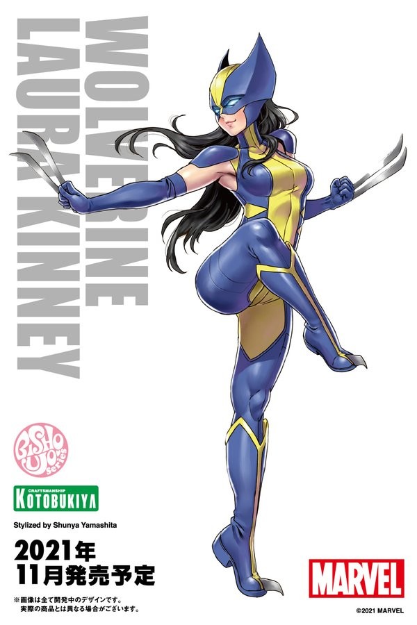 X-Men - Wolverine (Laura Kinney) - Bishoujo Statue - Marvel x Bishoujo - 1/7 (Kotobukiya)