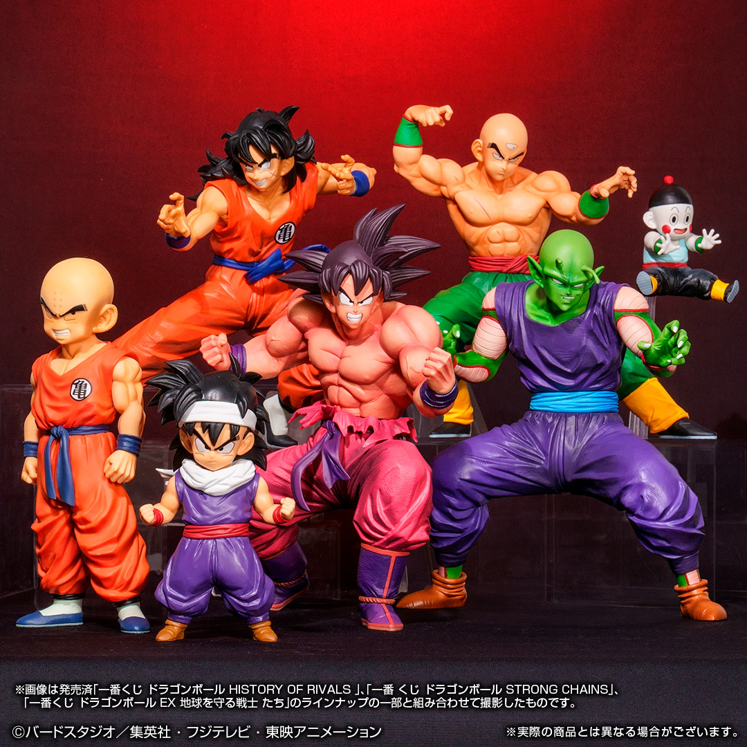 Dragon Ball Z - Son Goku - Ichiban Kuji - Ichiban Kuji Dragon Ball EX Tenkawakeme no Choukessen!! (C Prize) - Masterlise - Triple Kaiohken (Bandai Spirits)