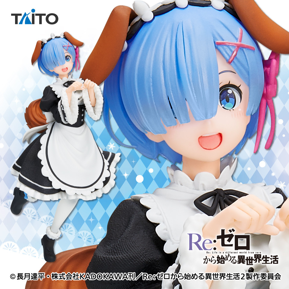 Re:Zero kara Hajimeru Isekai Seikatsu - Rem - Coreful Figure - Memory Snow Puppy ver. (Taito) photo 3