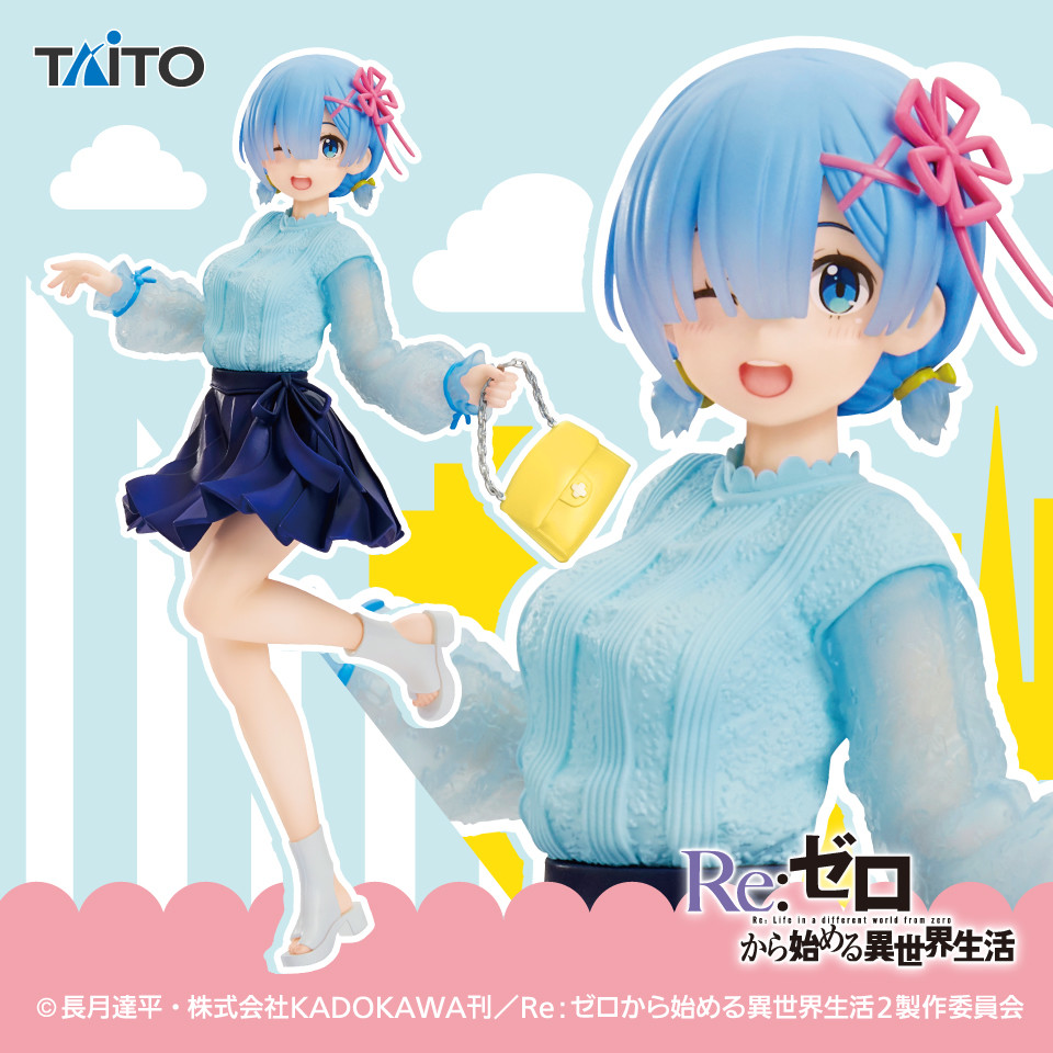 Re:Zero kara Hajimeru Isekai Seikatsu - Rem - Precious Figure - Outing Coordination ver. (Taito)