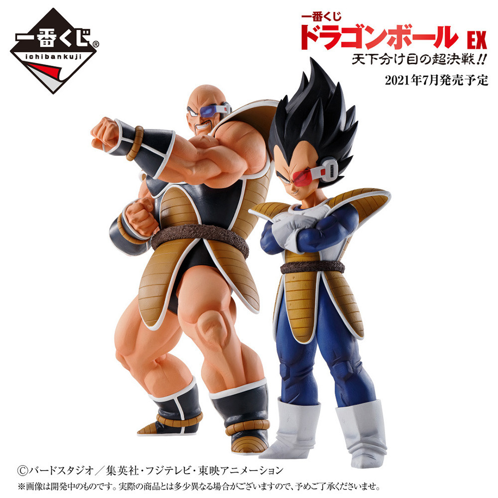Dragon Ball Z - Vegeta - Ichiban Kuji - Ichiban Kuji Dragon Ball EX Tenkawakeme no Choukessen!!  (A Prize) - Masterlise (Bandai Spirits) photo 7