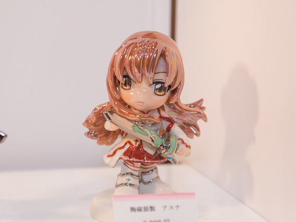 Sword Art Online - Asuna - Gui (Jasia)