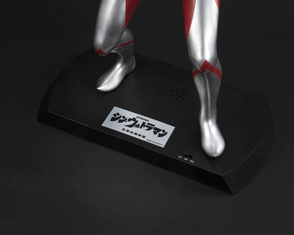 Shin Ultraman - Ultraman - Ultimate Article (MegaHouse) photo 9