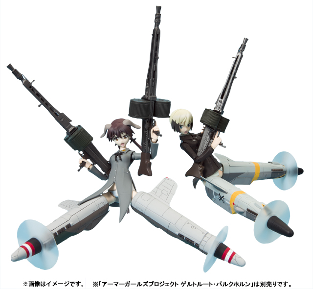 Strike Witches 2 - Erica Hartmann - A.G.P. (Bandai) photo 7