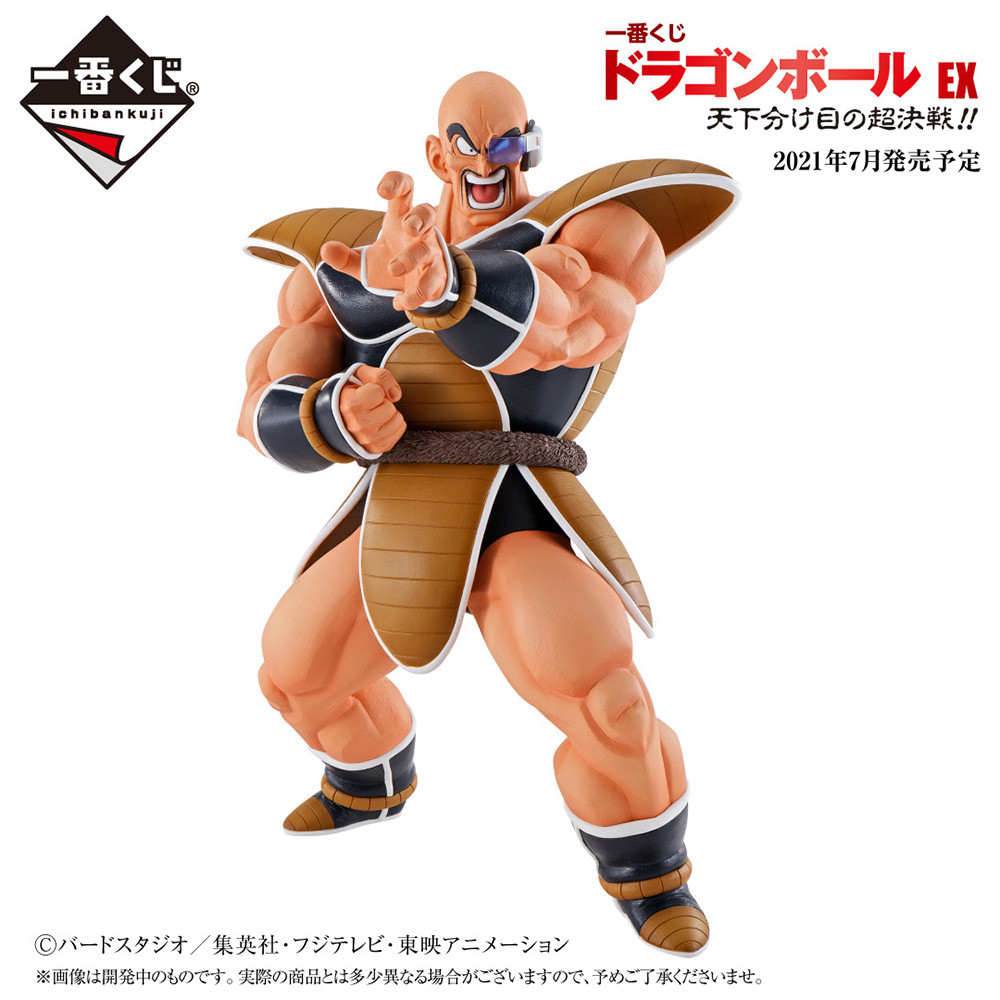Dragon Ball Z - Nappa - Ichiban Kuji - Ichiban Kuji Dragon Ball EX Tenkawakeme no Choukessen!!  (Last One Prize) - Masterlise - Last One Ver. (Bandai Spirits) photo 4