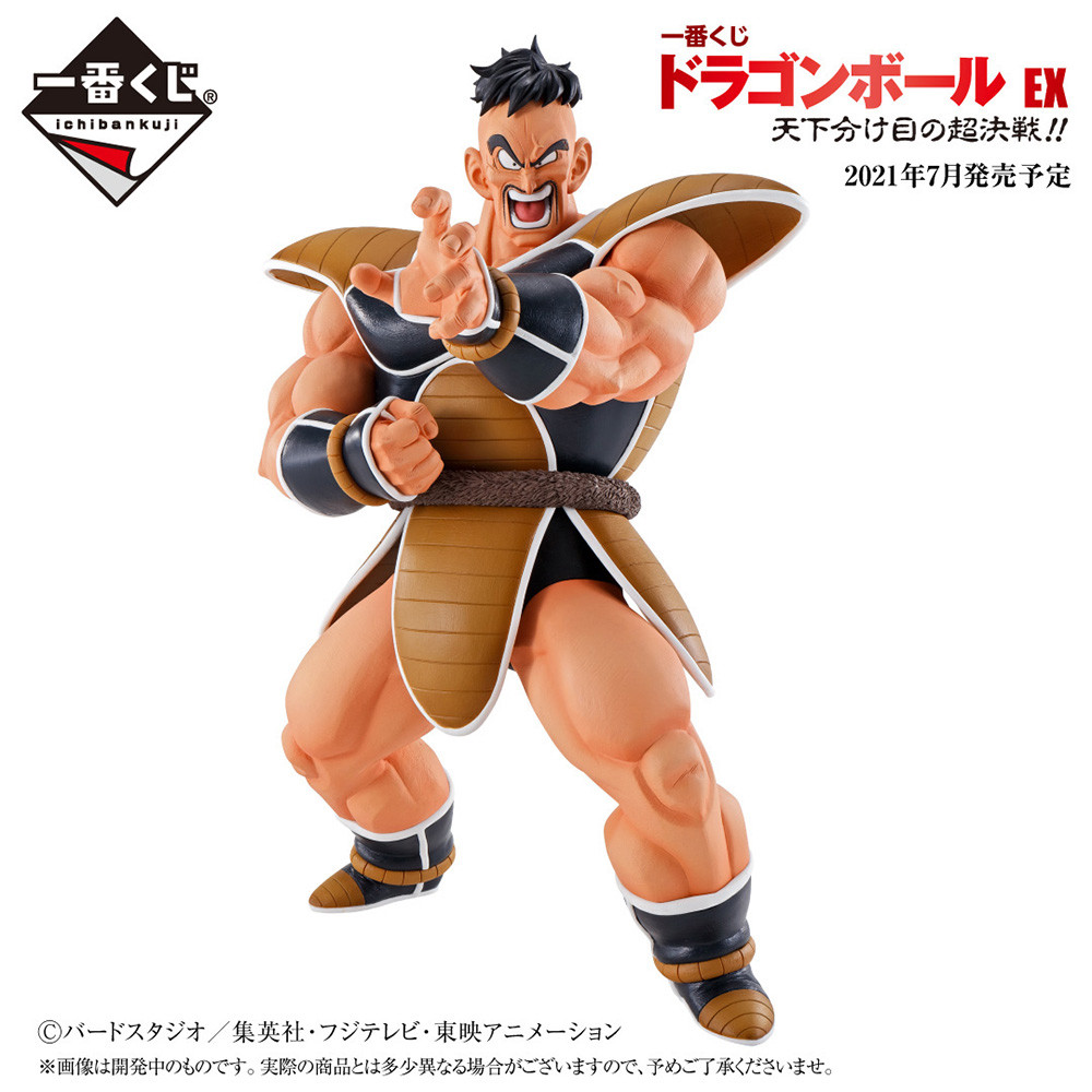 Dragon Ball Z - Nappa - Ichiban Kuji - Ichiban Kuji Dragon Ball EX Tenkawakeme no Choukessen!!  (Last One Prize) - Masterlise - Last One Ver. (Bandai Spirits) photo 6