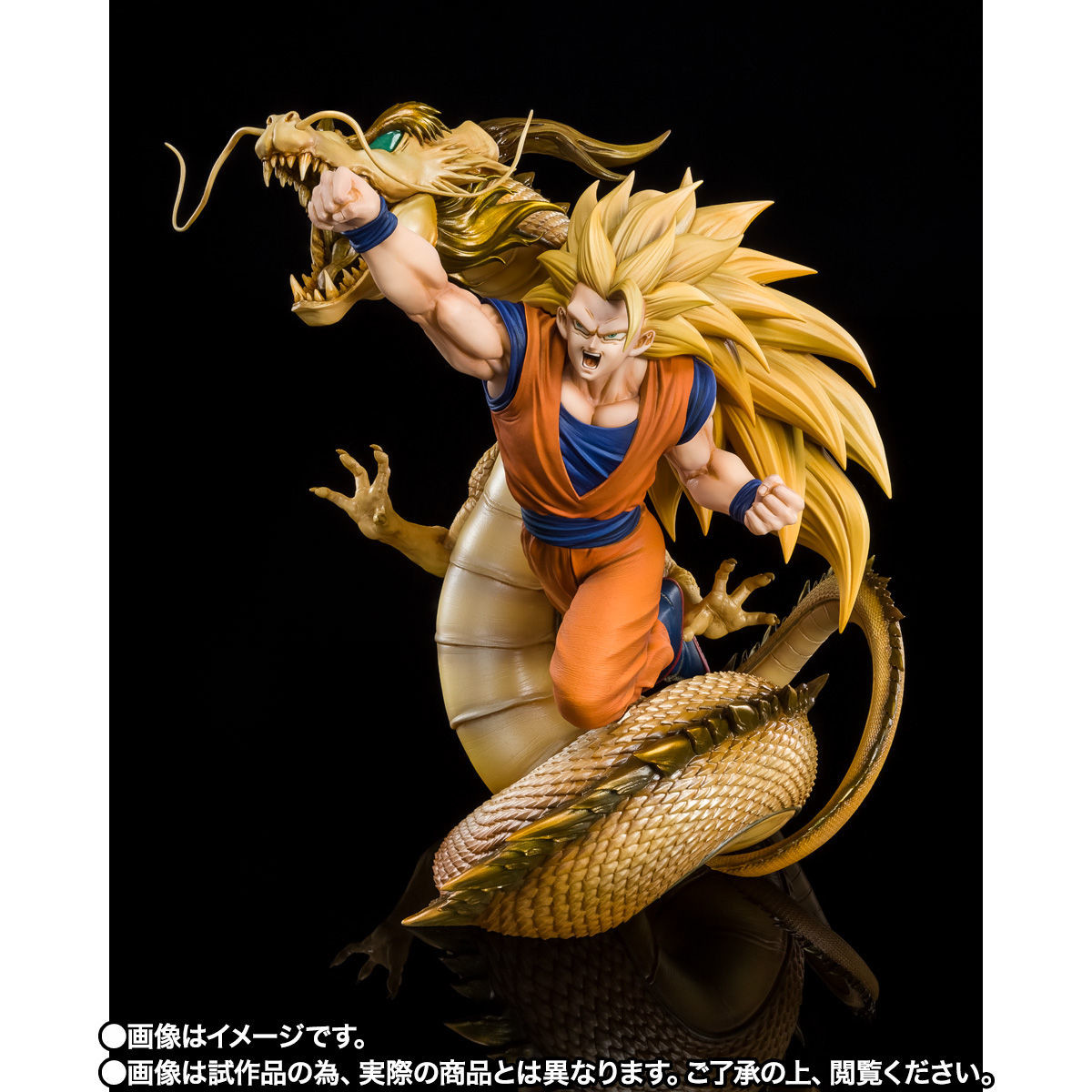 Dragon Ball Z: Ryuu-Ken Bakuhatsu!! Goku ga Yaraneba Dare ga Yaru - Son Goku SSJ3 - Chou Gekisen -Extra Battle- - Figuarts ZERO - Dragon Fist Explosion (Bandai Spirits) photo 2