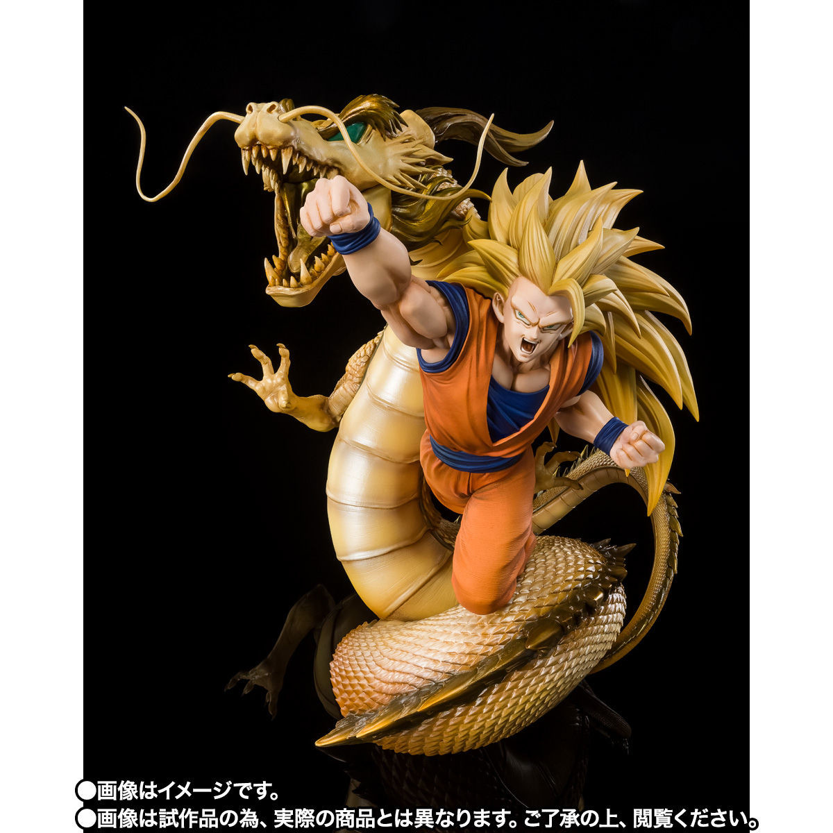 Dragon Ball Z: Ryuu-Ken Bakuhatsu!! Goku ga Yaraneba Dare ga Yaru - Son Goku SSJ3 - Chou Gekisen -Extra Battle- - Figuarts ZERO - Dragon Fist Explosion (Bandai Spirits) photo 3