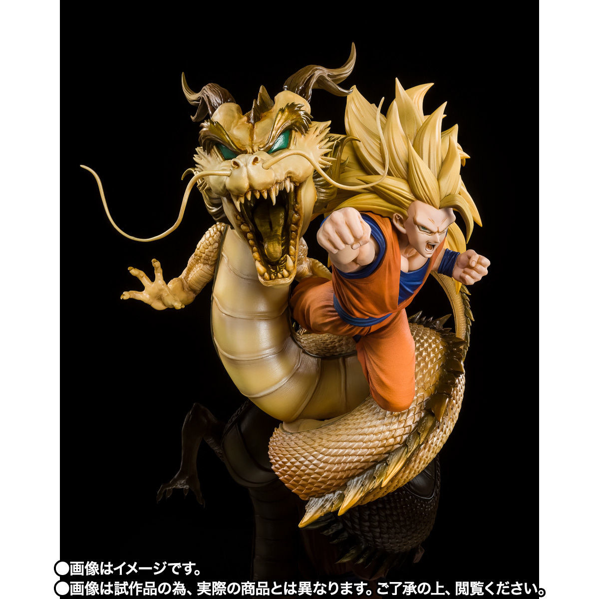 Dragon Ball Z: Ryuu-Ken Bakuhatsu!! Goku ga Yaraneba Dare ga Yaru - Son Goku SSJ3 - Chou Gekisen -Extra Battle- - Figuarts ZERO - Dragon Fist Explosion (Bandai Spirits) photo 4