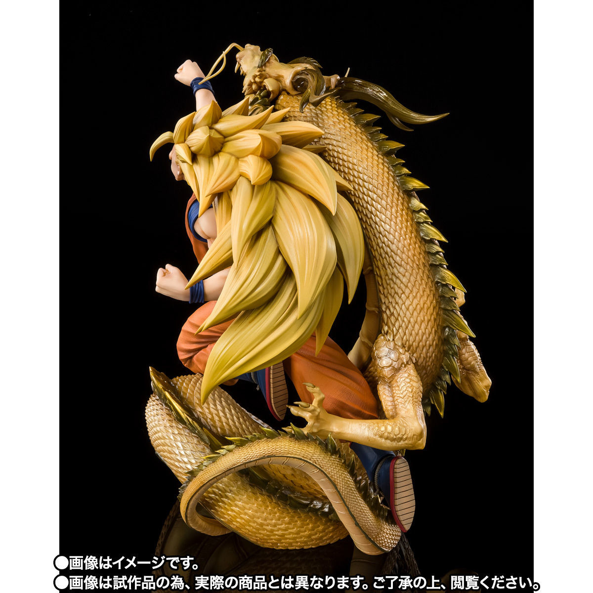 Dragon Ball Z: Ryuu-Ken Bakuhatsu!! Goku ga Yaraneba Dare ga Yaru - Son Goku SSJ3 - Chou Gekisen -Extra Battle- - Figuarts ZERO - Dragon Fist Explosion (Bandai Spirits) photo 5