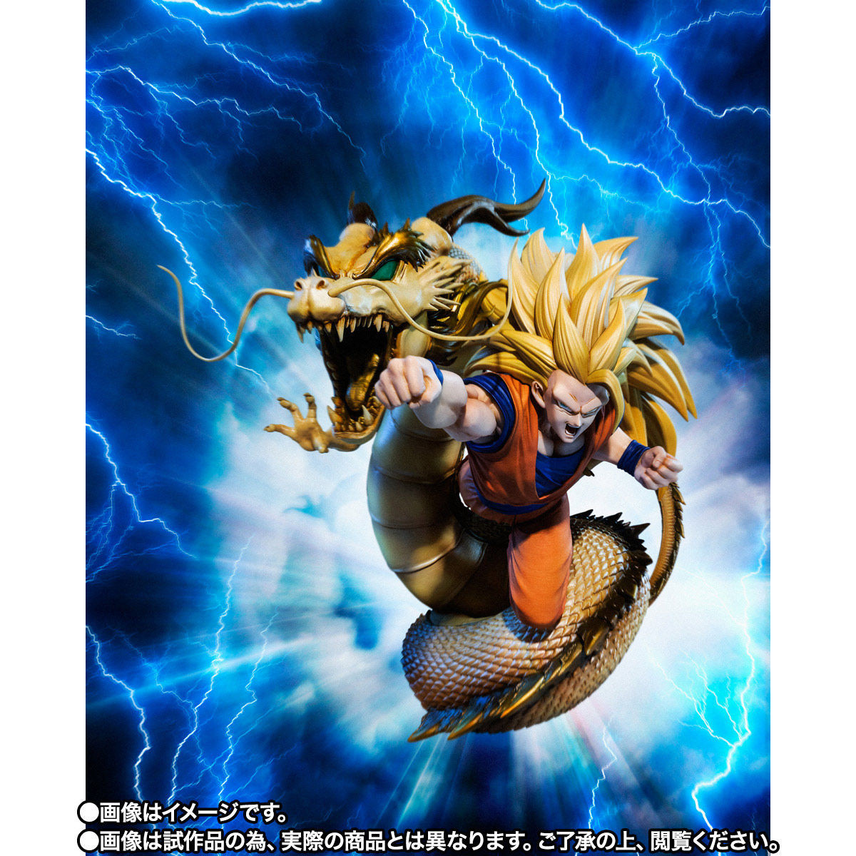 Dragon Ball Z: Ryuu-Ken Bakuhatsu!! Goku ga Yaraneba Dare ga Yaru - Son Goku SSJ3 - Chou Gekisen -Extra Battle- - Figuarts ZERO - Dragon Fist Explosion (Bandai Spirits) photo 6