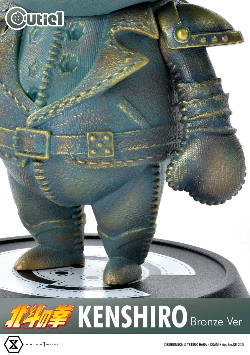 Hokuto no Ken - Kenshirou - Cutie1 - Bronze Color Ver. (Prime 1 Studio) photo 3