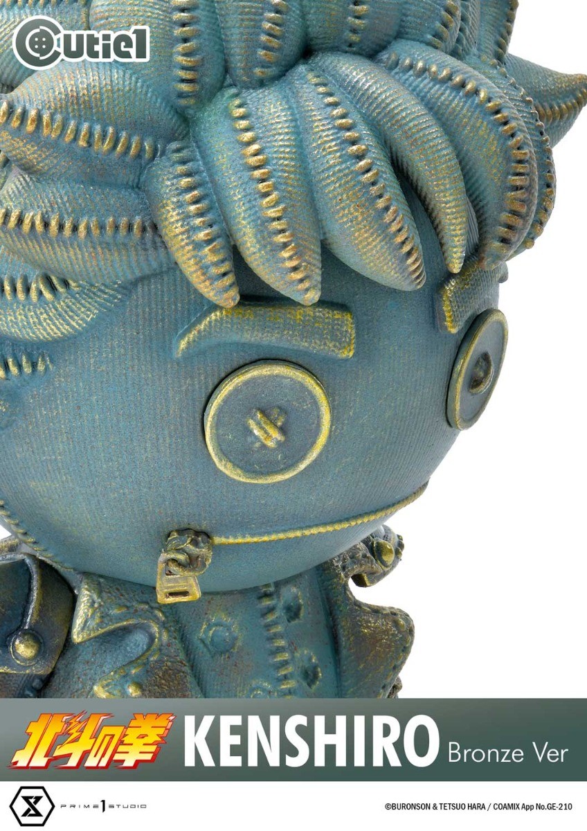 Hokuto no Ken - Kenshirou - Cutie1 - Bronze Color Ver. (Prime 1 Studio) photo 5