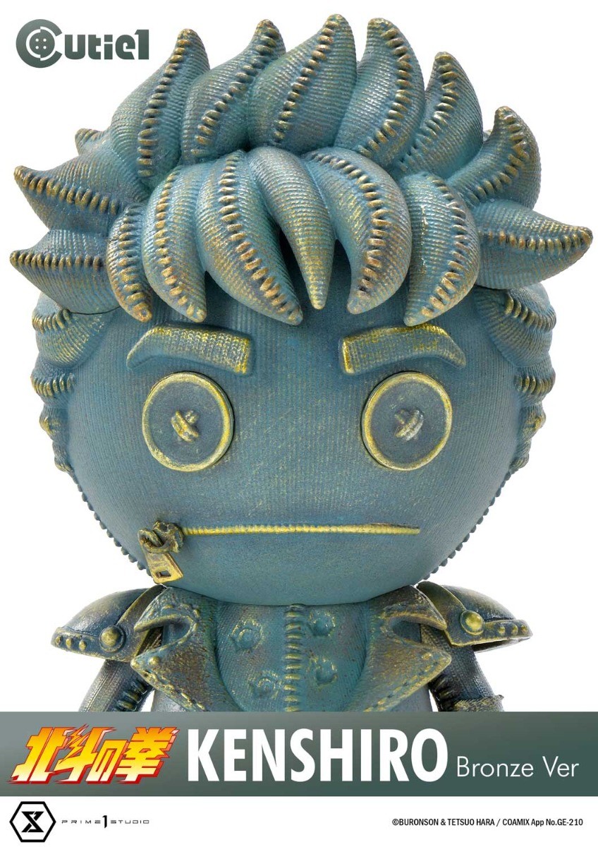 Hokuto no Ken - Kenshirou - Cutie1 - Bronze Color Ver. (Prime 1 Studio) photo 6