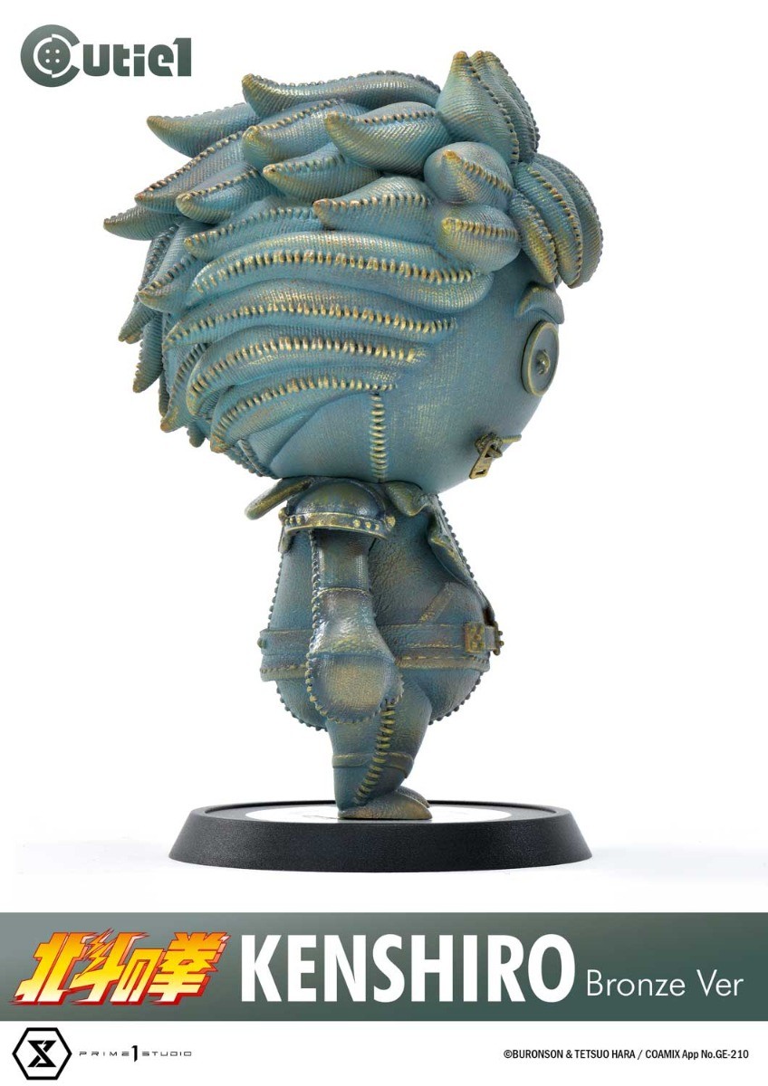 Hokuto no Ken - Kenshirou - Cutie1 - Bronze Color Ver. (Prime 1 Studio) photo 7