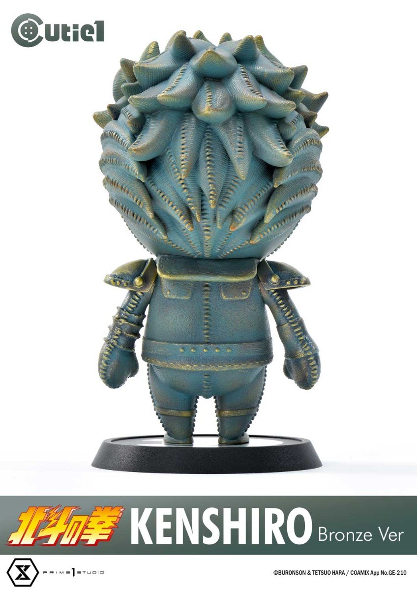Hokuto no Ken - Kenshirou - Cutie1 - Bronze Color Ver. (Prime 1 Studio) photo 8
